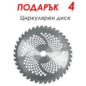 Немски Бензинов Тример за Трева KRAFT WORLD 74 Куб. + 9 ПОДАРЪКА7