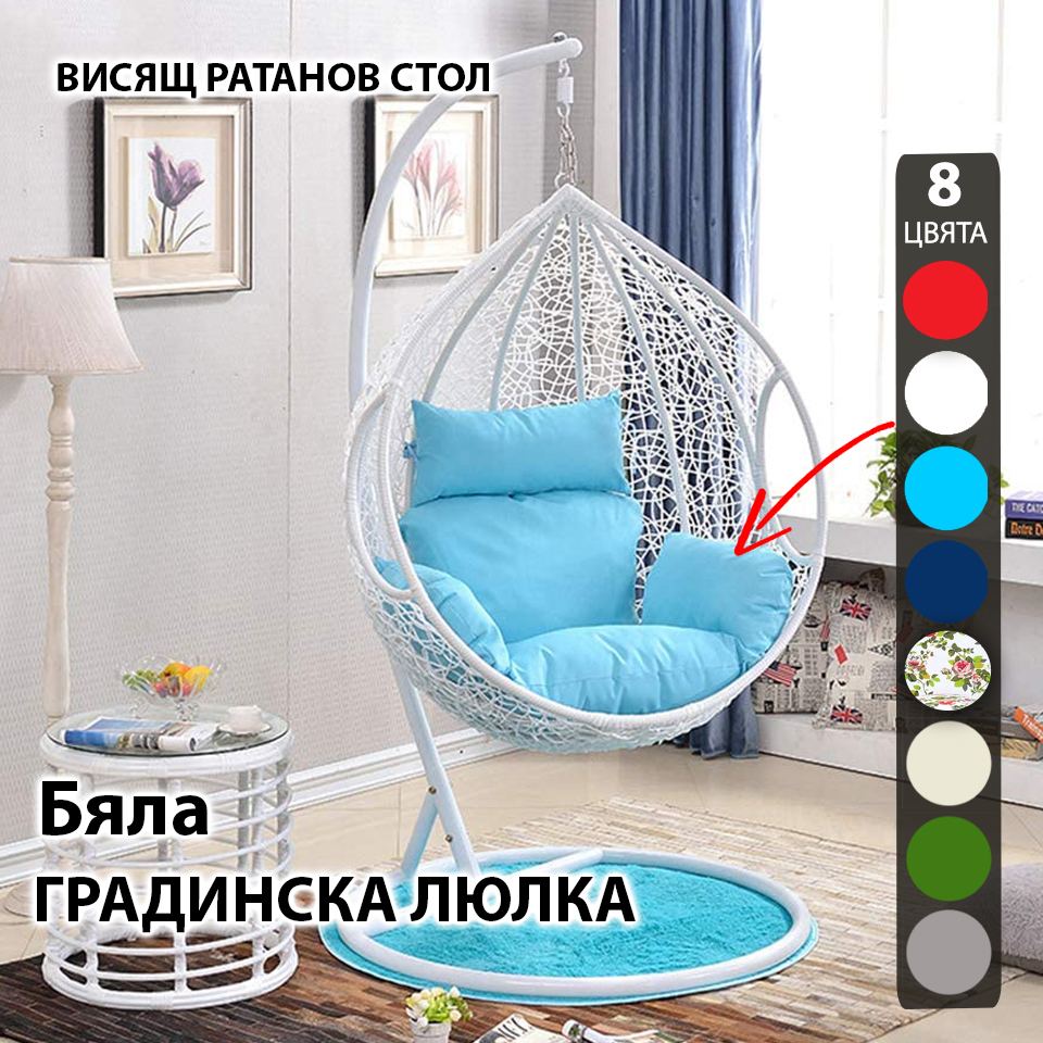 Ратанова Маса и 2 Стола + Луксозна Висяща Люлка тип Гнездо – Градински Комплект за Релакс ЛЮЛКИ Ратанова Маса и 2 Стола + Луксозна Висяща Люлка тип Гнездо – Градински Комплект за Релакс - Image 11