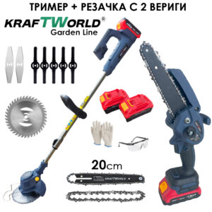 Alternative view of KraftWorld 2в1: Тример + Резачка с Автоматично Омасляване – Пълен Комплект с Батерии!