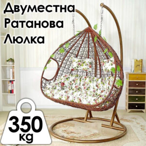 Ратанов Люлеещ Стол ‘Comfort’ за Двама – Уют и Релаксация на Открито! ЛЮЛКИ Ратанов Люлеещ Стол 'Comfort' за Двама – Уют и Релаксация на Открито!