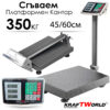 Електронен платформен кантар KraftWorld – до 350 кг, платформа 45x60 см