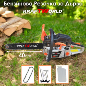 Резачка KraftWorld Бензинов Верижен Трион за Дърва