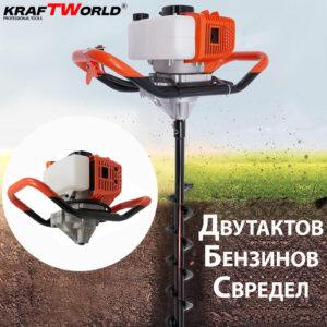 Alternative view of Градински бензинов свредел KraftWorld с двутактов двигател