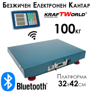 Електронна Безжична Платформена Везна до 100 кг КАНТАРИ Електронна Безжична Платформена Везна до 100 кг