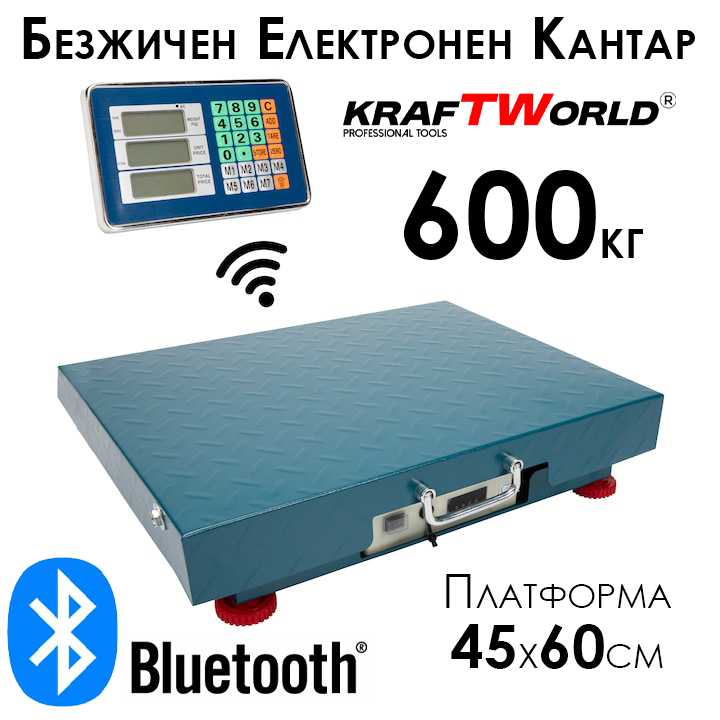 Електронна Безжична Платформена Везна до 600кг КАНТАРИ Електронна Безжична Платформена Везна до 600кг