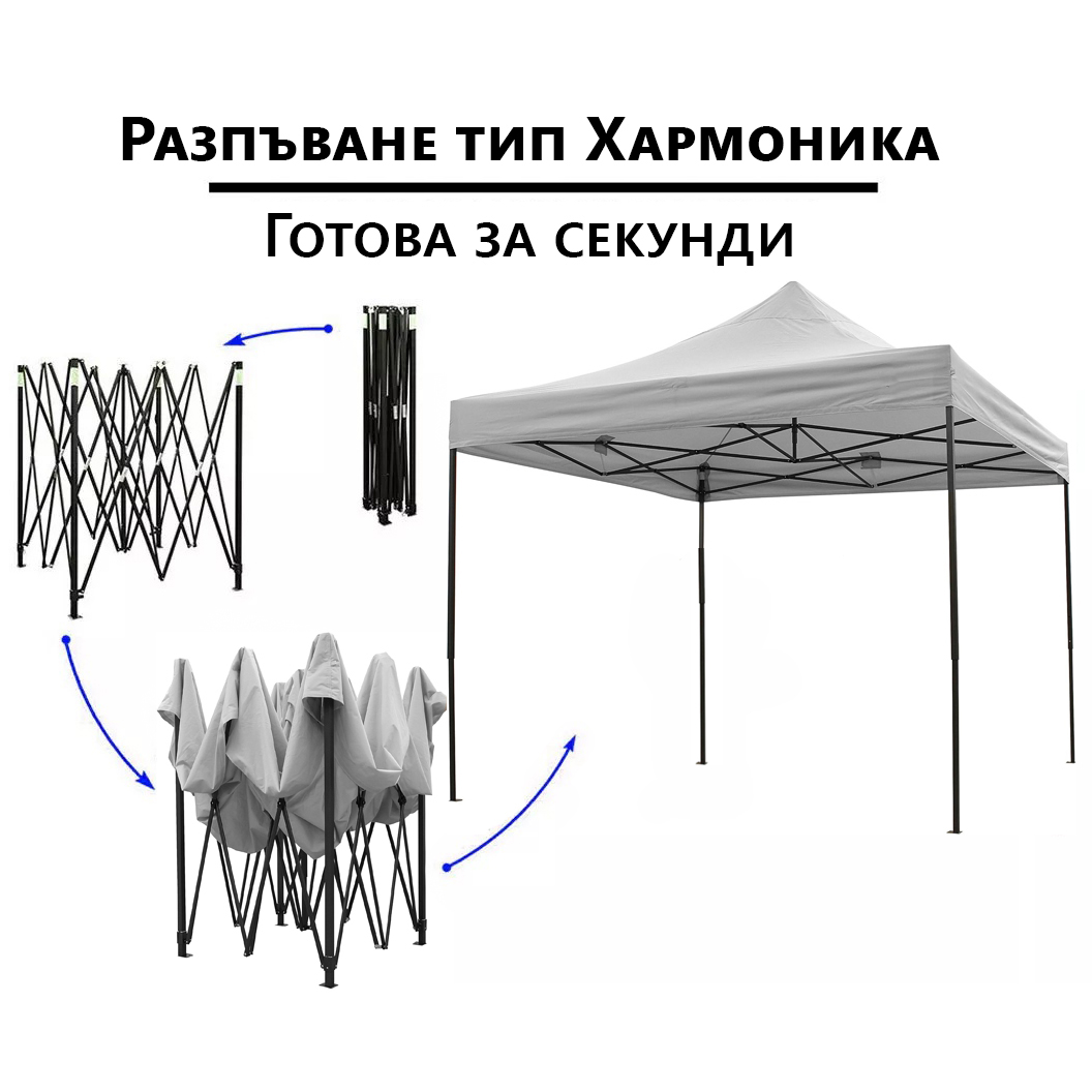 Бяла Градинска шатра тип „Хармоника“ 3×3м – UV и водоустойчива, сгъваема метална конструкция ГРАДИНСКИ МЕБЕЛИ Бяла Градинска шатра тип „Хармоника“ 3x3м – UV и водоустойчива, сгъваема метална конструкция - Image 10