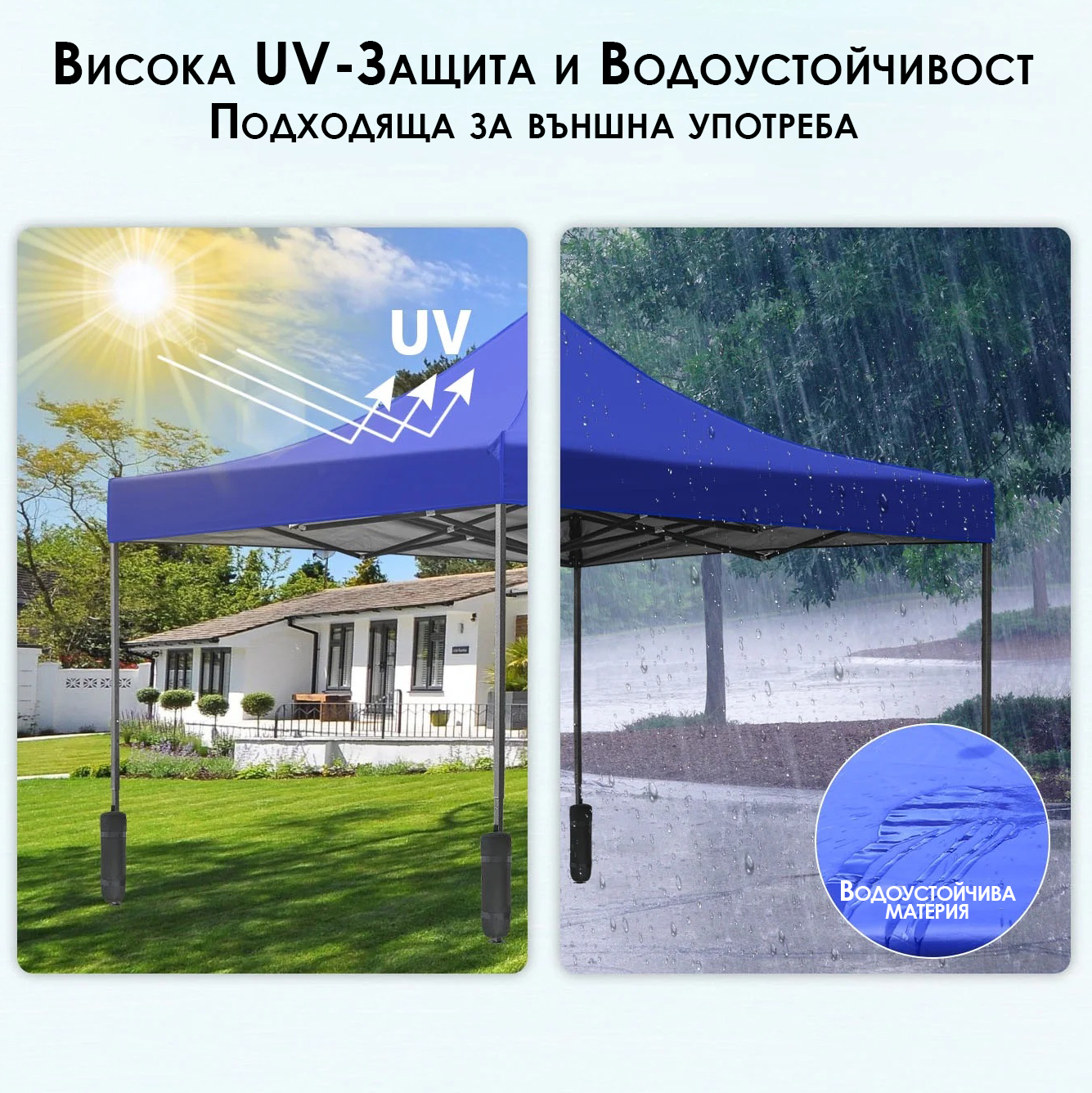 Градинска шатра тип „Хармоника“ 3×3м – UV и водоустойчива, сгъваема метална конструкция МЕБЕЛИ Градинска шатра тип „Хармоника“ 3x3м – UV и водоустойчива, сгъваема метална конструкция - Image 7