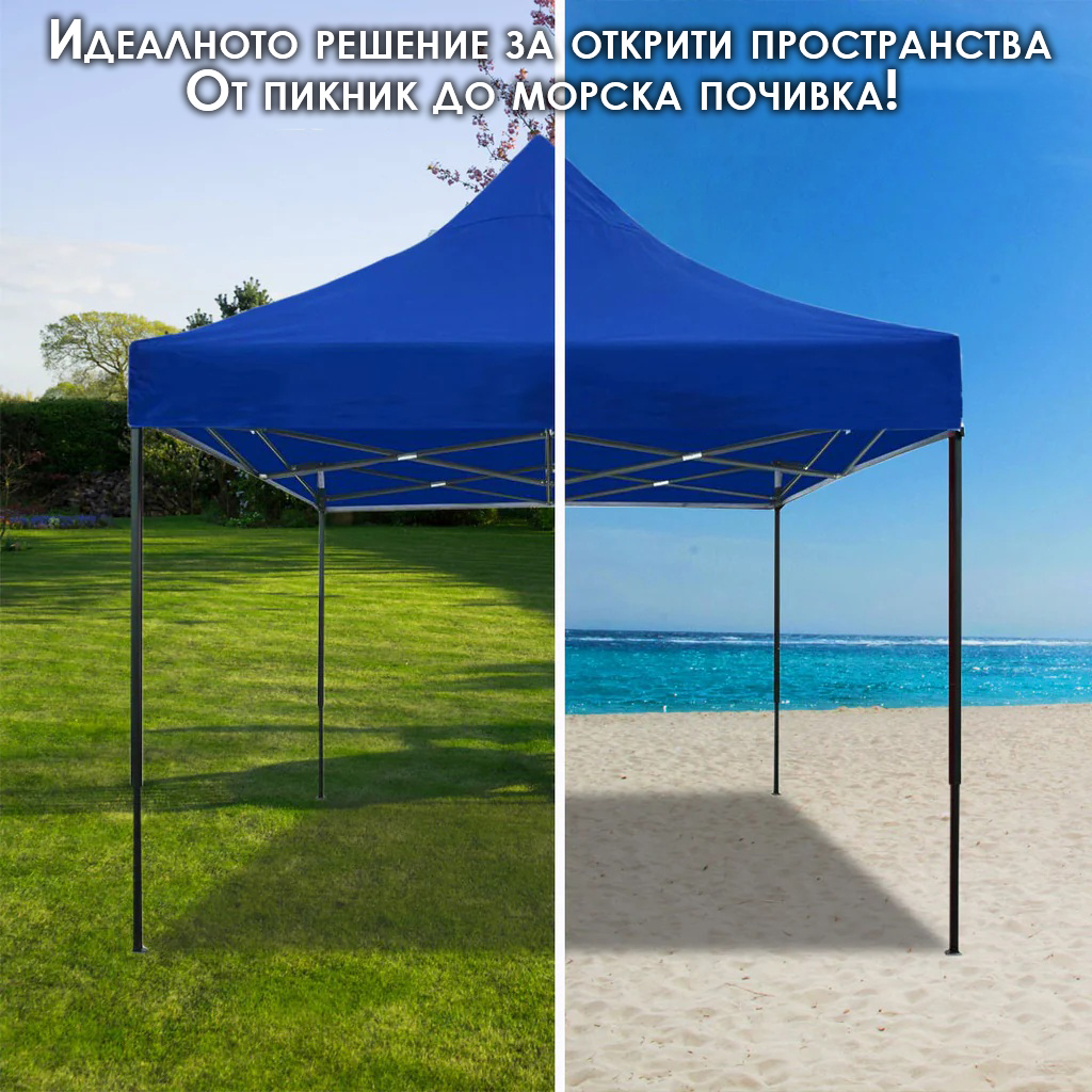 Градинска шатра тип „Хармоника“ 3×3м – UV и водоустойчива, сгъваема метална конструкция МЕБЕЛИ Градинска шатра тип „Хармоника“ 3x3м – UV и водоустойчива, сгъваема метална конструкция - Image 6