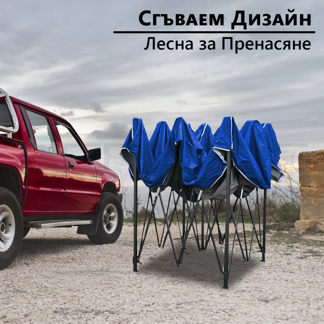 Синя Градинска шатра тип „Хармоника“ 3×3м – UV и водоустойчива, сгъваема метална конструкция ГРАДИНСКИ МЕБЕЛИ Синя Градинска шатра тип „Хармоника“ 3x3м – UV и водоустойчива, сгъваема метална конструкция - Image 8