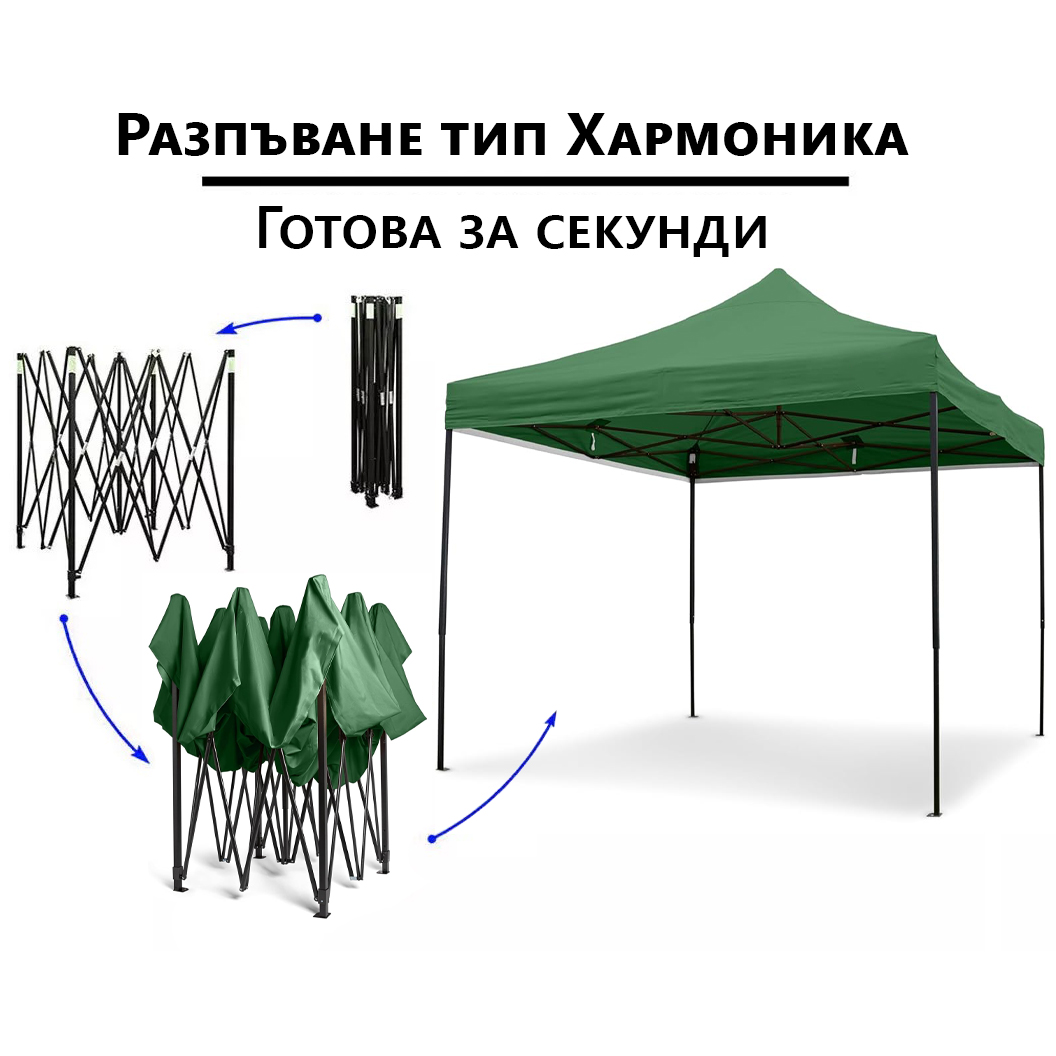 Градинска шатра тип „Хармоника“ 3×3м – UV и водоустойчива, сгъваема метална конструкция МЕБЕЛИ Градинска шатра тип „Хармоника“ 3x3м – UV и водоустойчива, сгъваема метална конструкция - Image 5