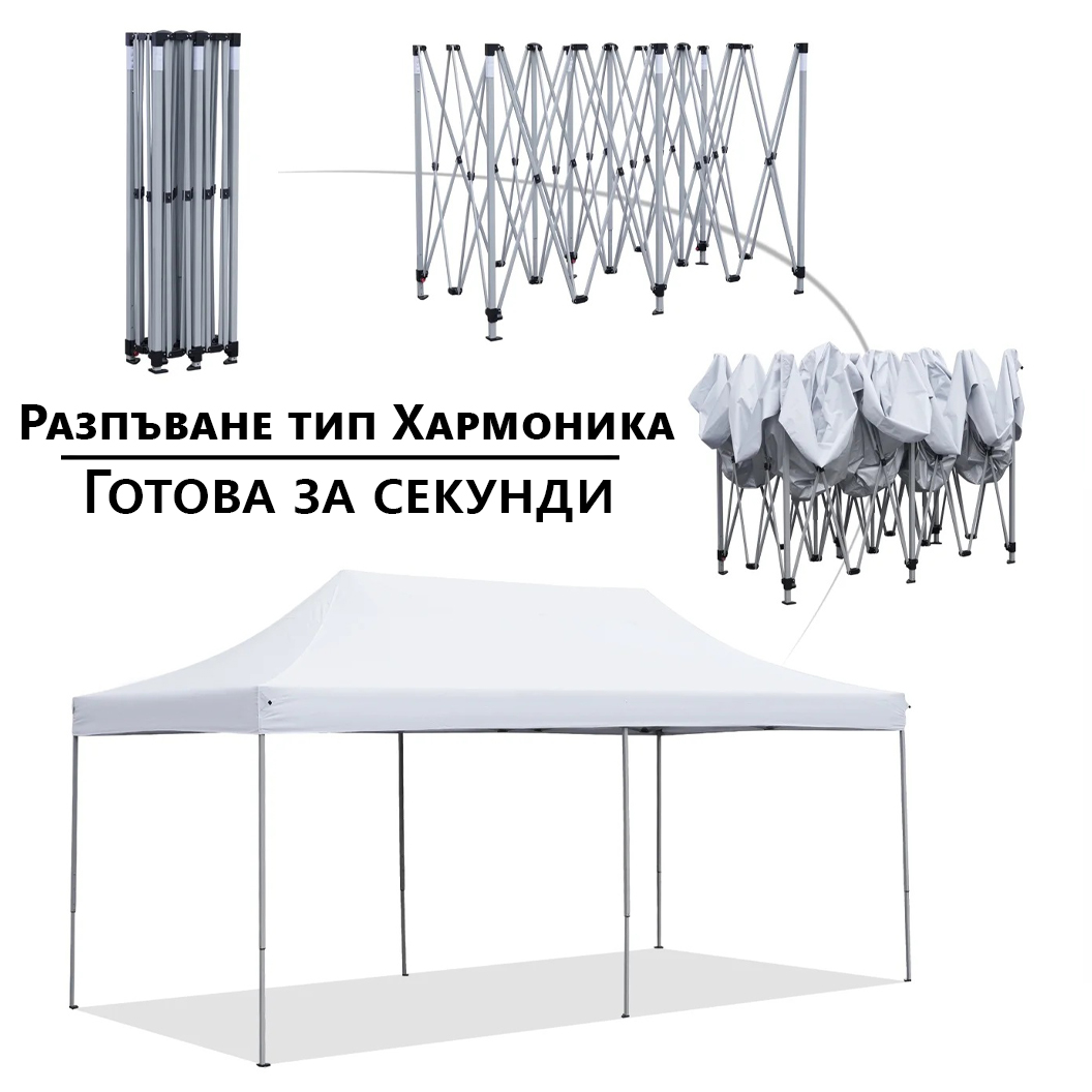 Бяла Градинска шатра тип „Хармоника“ 3×6м – UV и водоустойчива, сгъваема метална конструкция ГРАДИНСКИ МЕБЕЛИ Бяла Градинска шатра тип „Хармоника“ 3x6м – UV и водоустойчива, сгъваема метална конструкция - Image 4