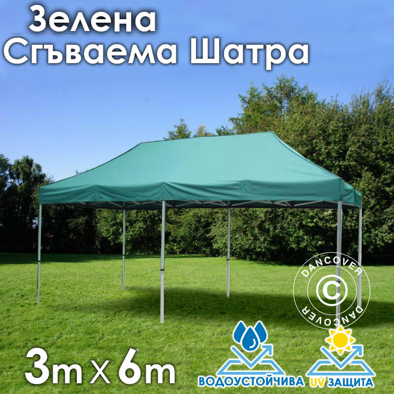Зелена Градинска шатра тип „Хармоника“ 3×6м – UV и водоустойчива, сгъваема метална конструкция ГРАДИНСКИ МЕБЕЛИ Зелена Градинска шатра тип „Хармоника“ 3x6м – UV и водоустойчива, сгъваема метална конструкция