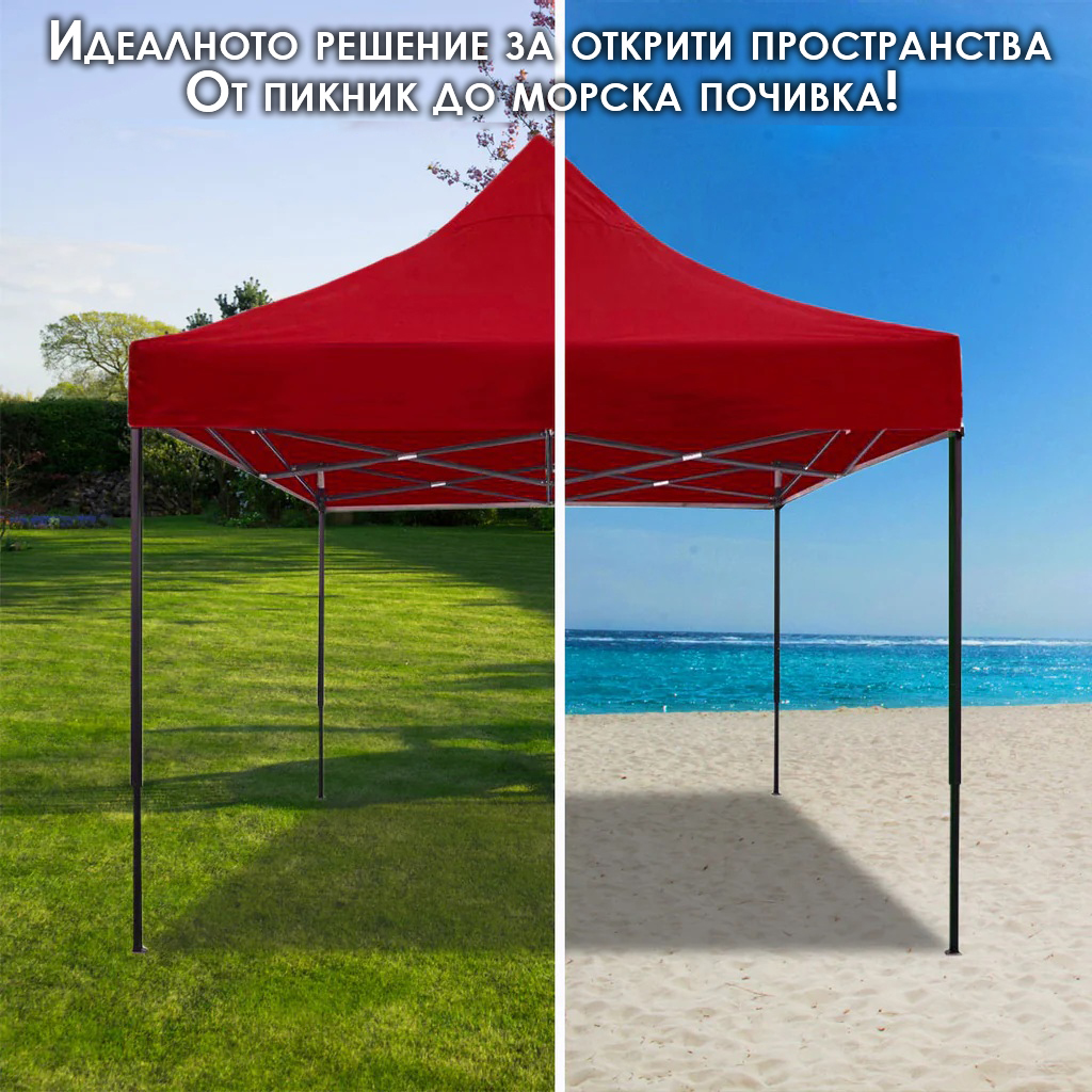 Червена Градинска шатра тип „Хармоника“ 3×3м – UV и водоустойчива, сгъваема метална конструкция ГРАДИНСКИ МЕБЕЛИ Червена Градинска шатра тип „Хармоника“ 3x3м – UV и водоустойчива, сгъваема метална конструкция - Image 3