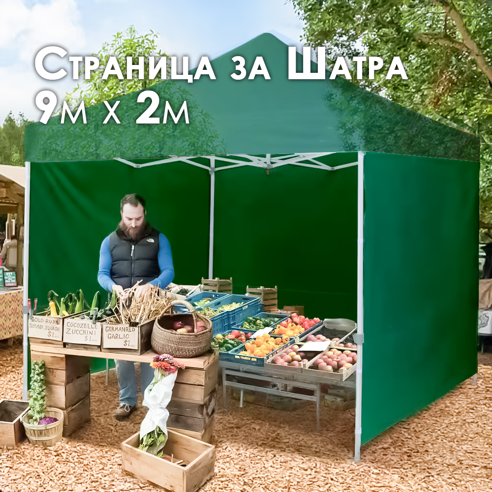 Зелена страница за шатра 3×3 – Пълно покритие и защита (9 м) МЕБЕЛИ Зелена страница за шатра 3x3 – Пълно покритие и защита (9 м)