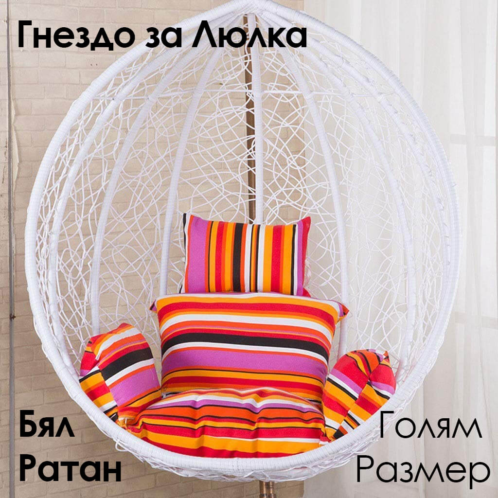 Резервно гнездо за градинска люлка – седалка от PVC ратан с метална рамка ЛЮЛКИ Резервно гнездо за градинска люлка – седалка от PVC ратан с метална рамка - Image 2