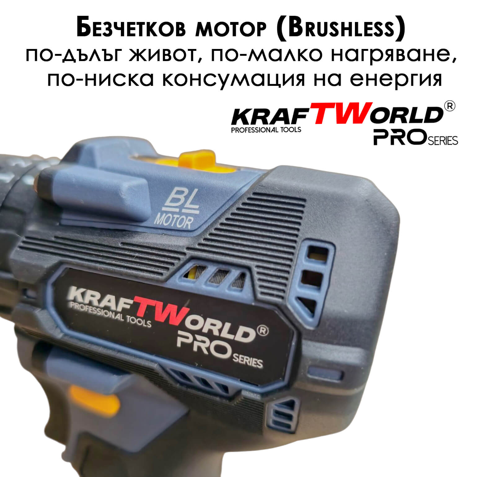 KraftWorld 2в1 Акумулаторен Комплект – Ударен Винтоверт и Мини Резачка с 2 Батерии АКУМУЛАТОРНИ KraftWorld 2в1 Акумулаторен Комплект – Ударен Винтоверт и Мини Резачка с 2 Батерии - Image 12