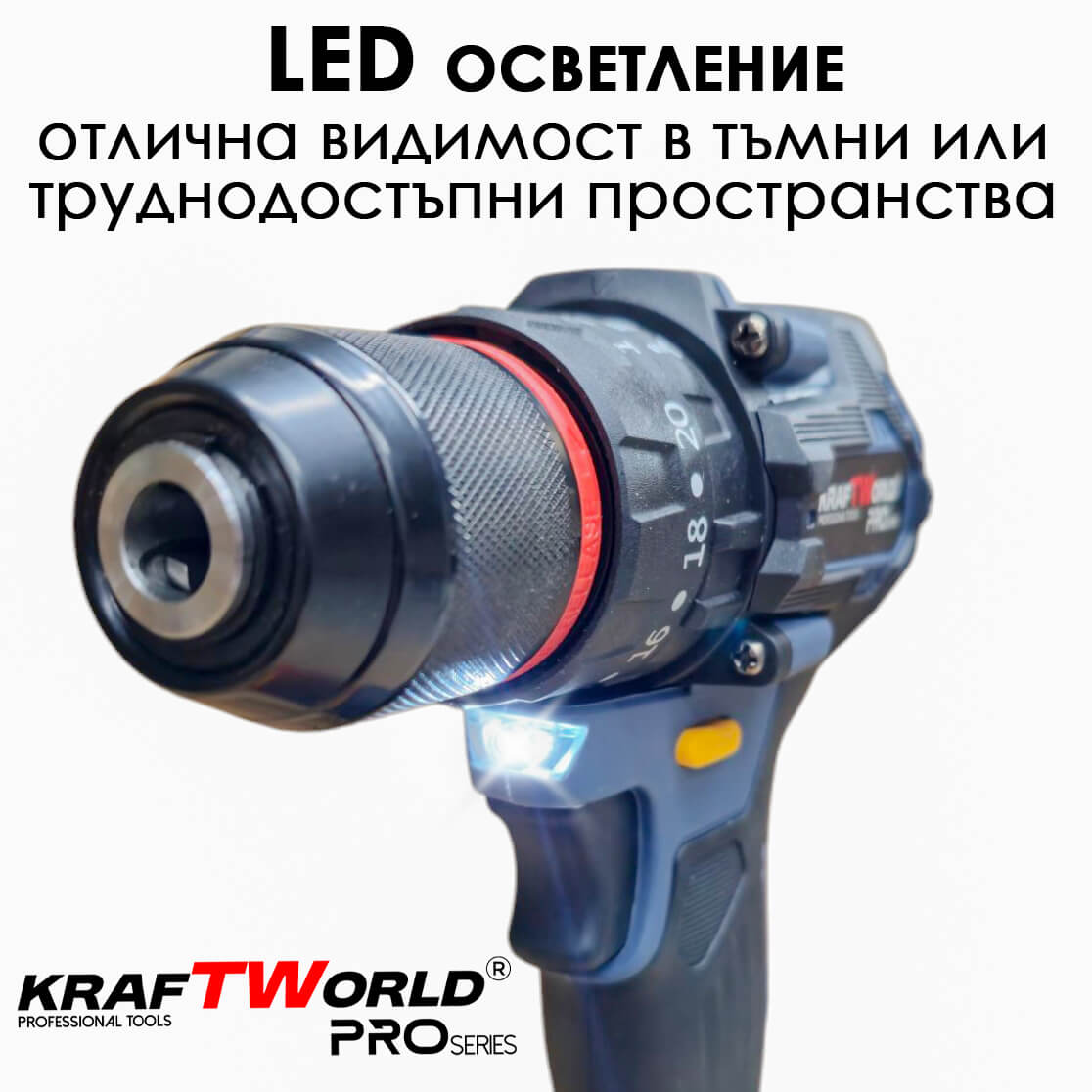 KraftWorld 2в1 Акумулаторен Комплект – Ударен Винтоверт и Мини Резачка с 2 Батерии АКУМУЛАТОРНИ KraftWorld 2в1 Акумулаторен Комплект – Ударен Винтоверт и Мини Резачка с 2 Батерии - Image 11