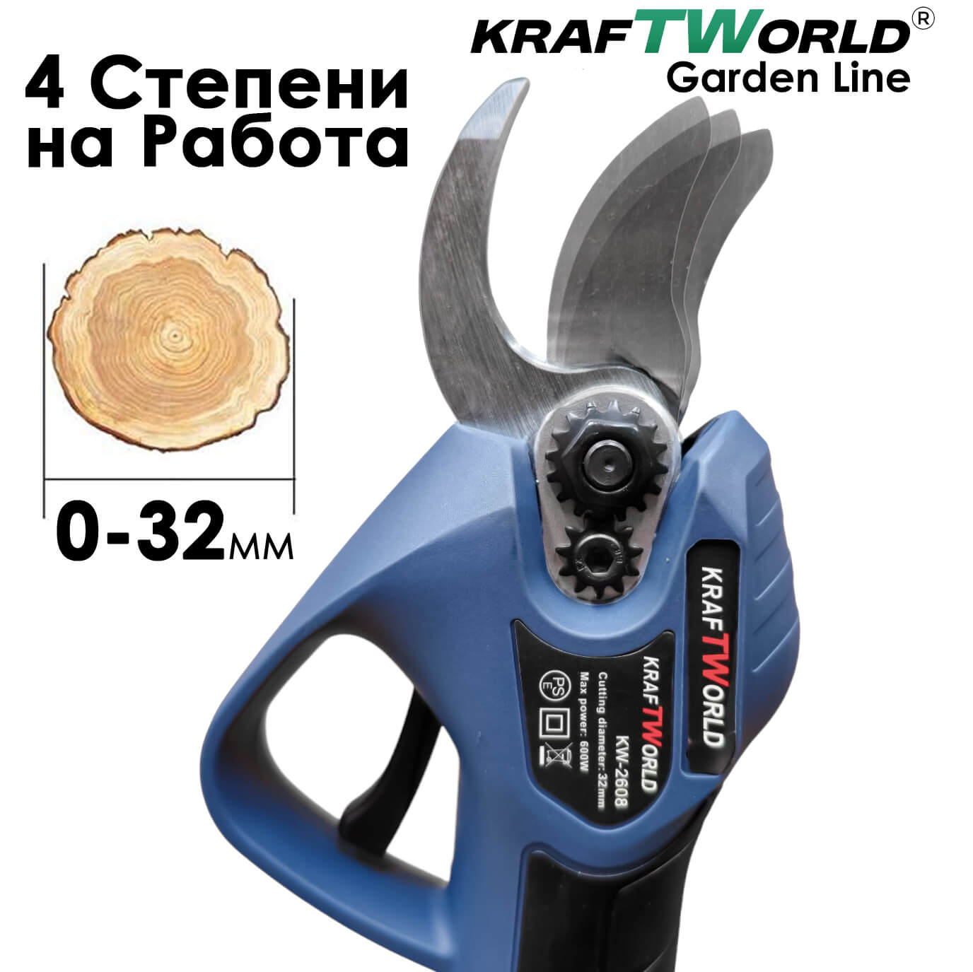 Акумулаторна Лозарска Ножица и Резачка за Клони с 2 шини 15см и 20см KraftWorld ГРАДИНСКИ Акумулаторна Лозарска Ножица и Резачка за Клони с 2 шини 15см и 20см KraftWorld - Image 8