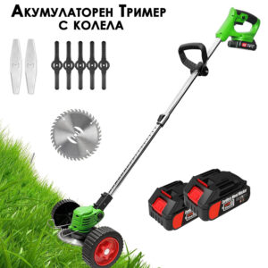 Alternative view of Акумулаторен Тример за Трева с Колела и 8 приставки за косене,2 батерии 36V 8Ah