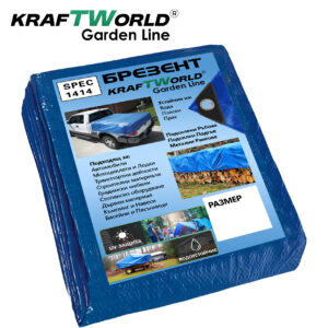 Alternative view of Многофункционален брезент KraftWorld Garden Line – 70 g/m², за външна и вътрешна употреба
