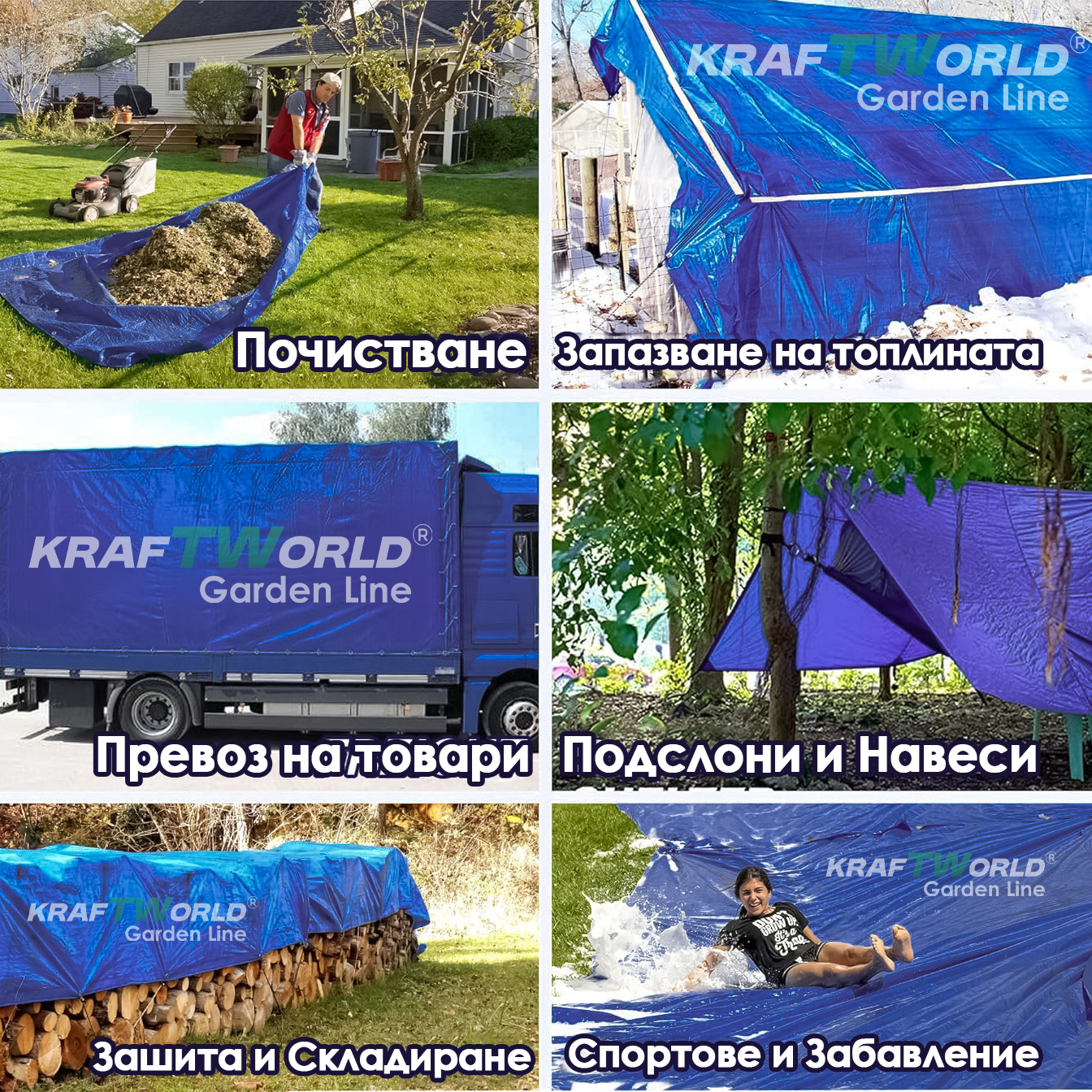 Многофункционален брезент KraftWorld Garden Line – 70 g/m², за външна и вътрешна употреба БАСЕЙНИ И ДЖАКУЗИТА Многофункционален брезент KraftWorld Garden Line – 70 g/m², за външна и вътрешна употреба - Image 3