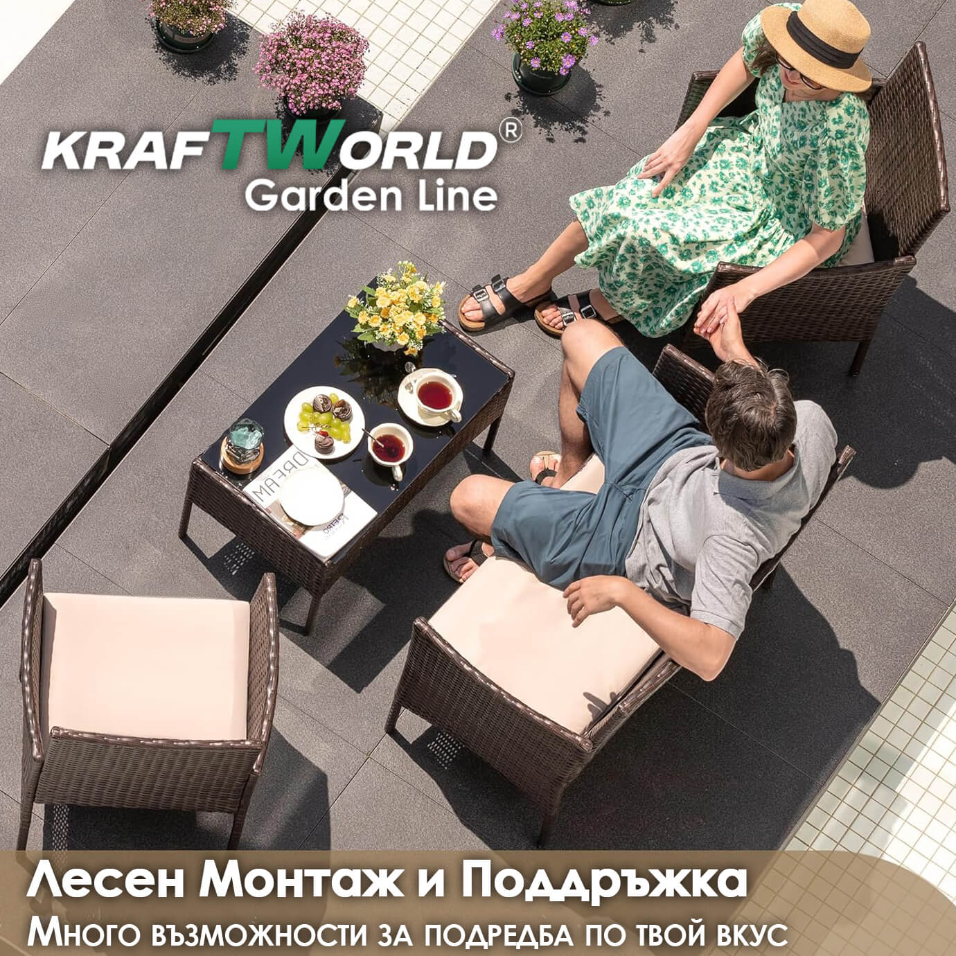 Луксозни Градински Мебели Kraftworld Garden – 2 кресла, диван и маса – Ратанов Комплект ГРАДИНСКИ МЕБЕЛИ Луксозни Градински Мебели Kraftworld Garden – 2 кресла, диван и маса – Ратанов Комплект - Image 8