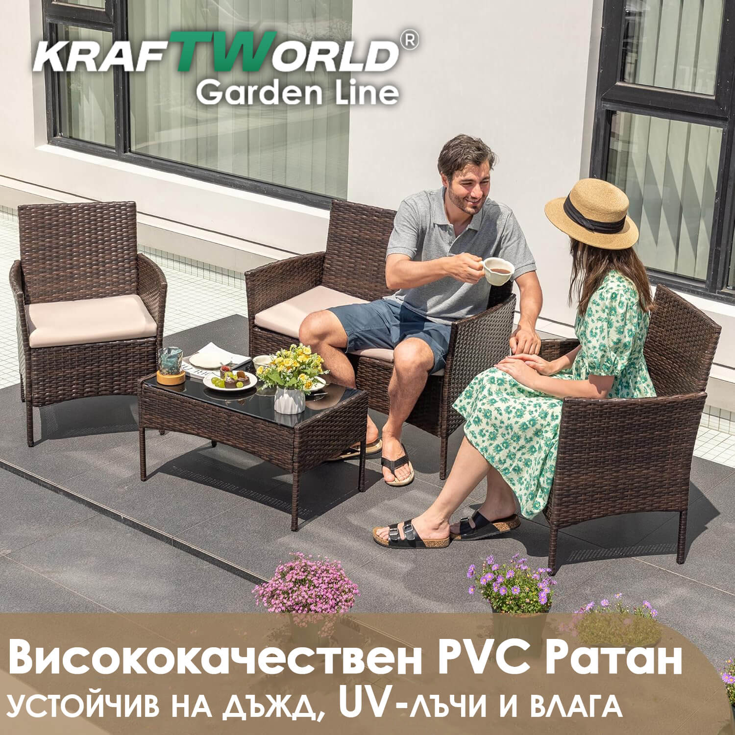 Луксозни Градински Мебели Kraftworld Garden – 2 кресла, диван и маса – Ратанов Комплект ГРАДИНСКИ МЕБЕЛИ Луксозни Градински Мебели Kraftworld Garden – 2 кресла, диван и маса – Ратанов Комплект - Image 6