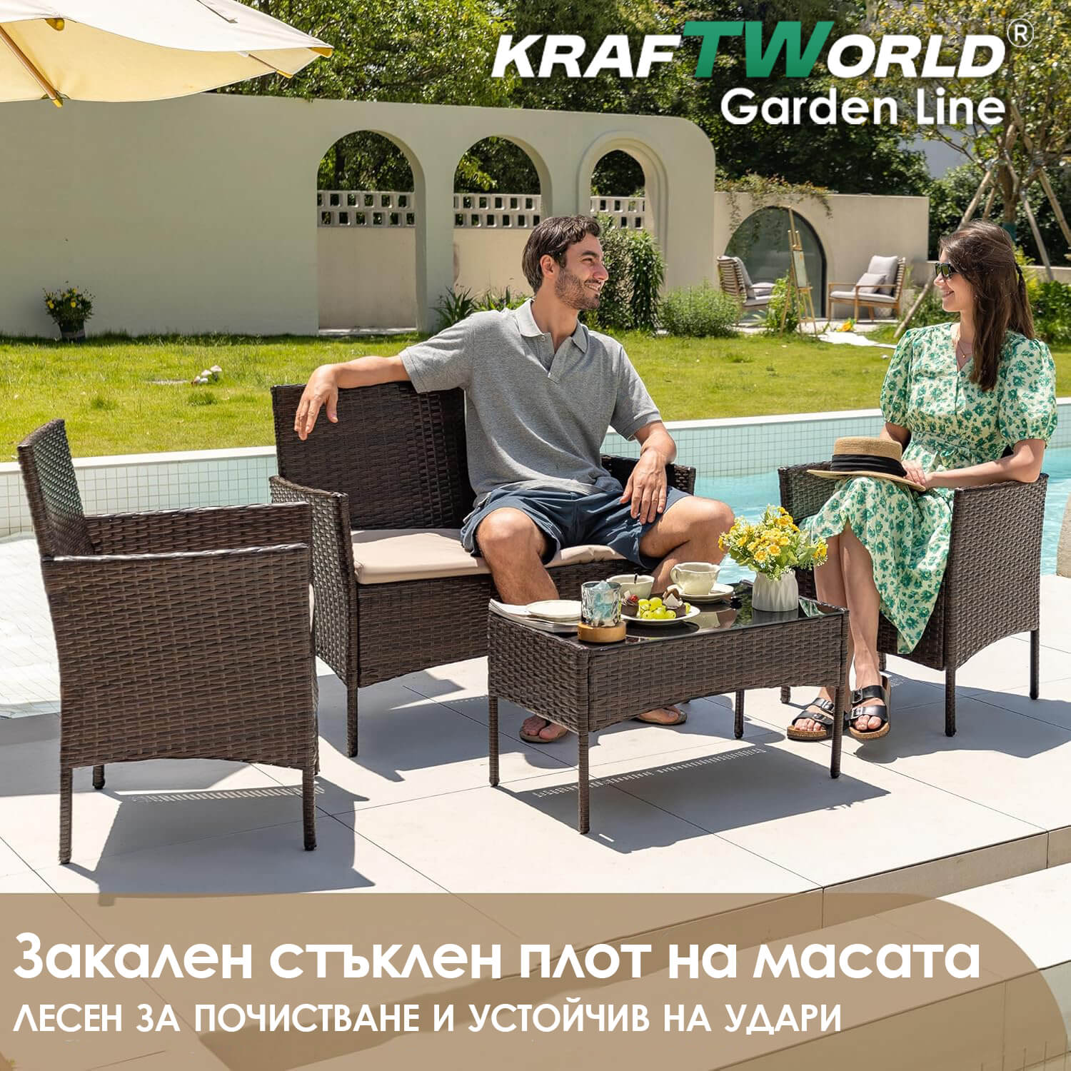 Луксозни Градински Мебели Kraftworld Garden – 2 кресла, диван и маса – Ратанов Комплект ГРАДИНСКИ МЕБЕЛИ Луксозни Градински Мебели Kraftworld Garden – 2 кресла, диван и маса – Ратанов Комплект - Image 7