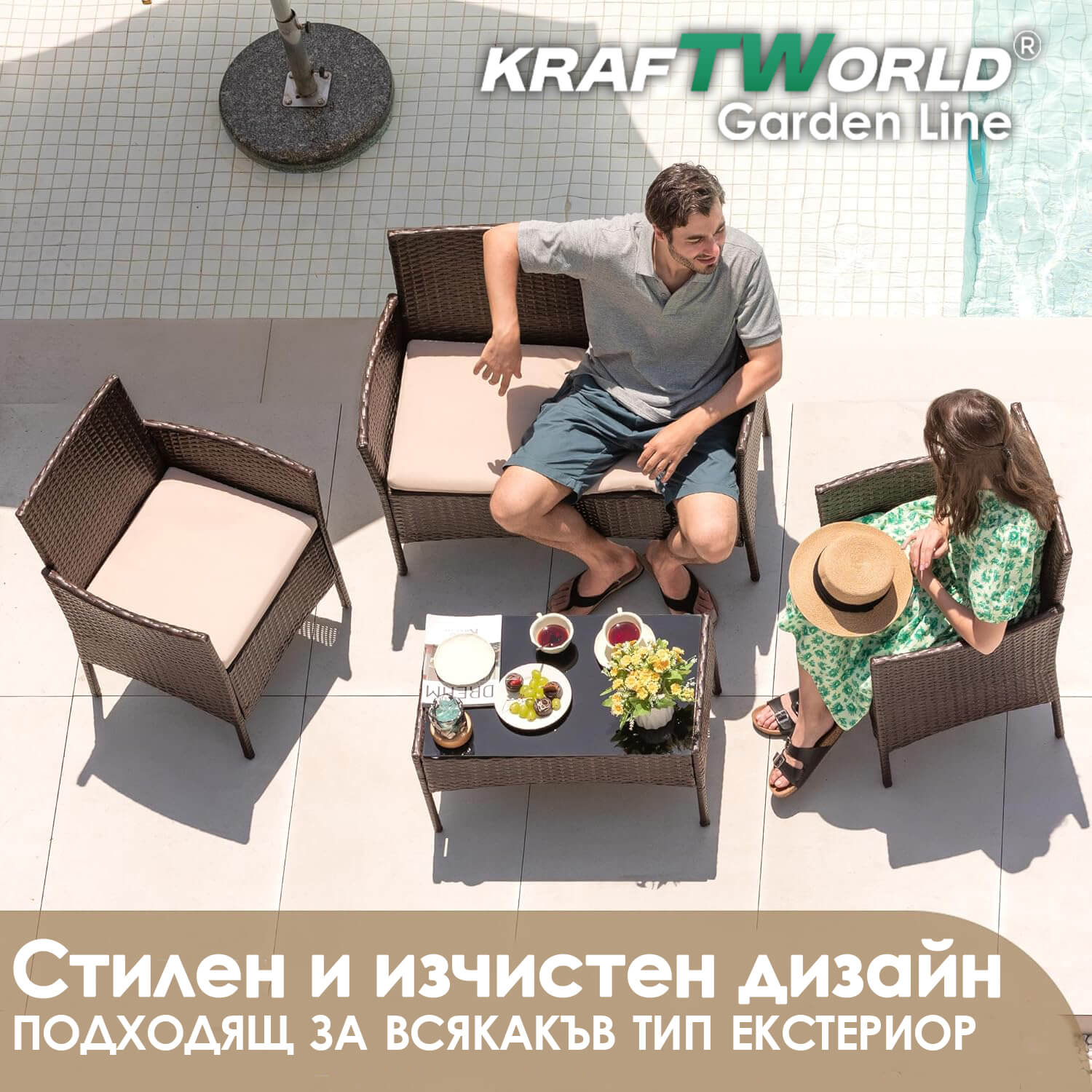 Луксозни Градински Мебели Kraftworld Garden – 2 кресла, диван и маса – Ратанов Комплект ГРАДИНСКИ МЕБЕЛИ Луксозни Градински Мебели Kraftworld Garden – 2 кресла, диван и маса – Ратанов Комплект - Image 5