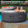 Intex SimpleSpa – Надуваемо Джакузи Ø196 см за 4 души с масажна система и отопление
