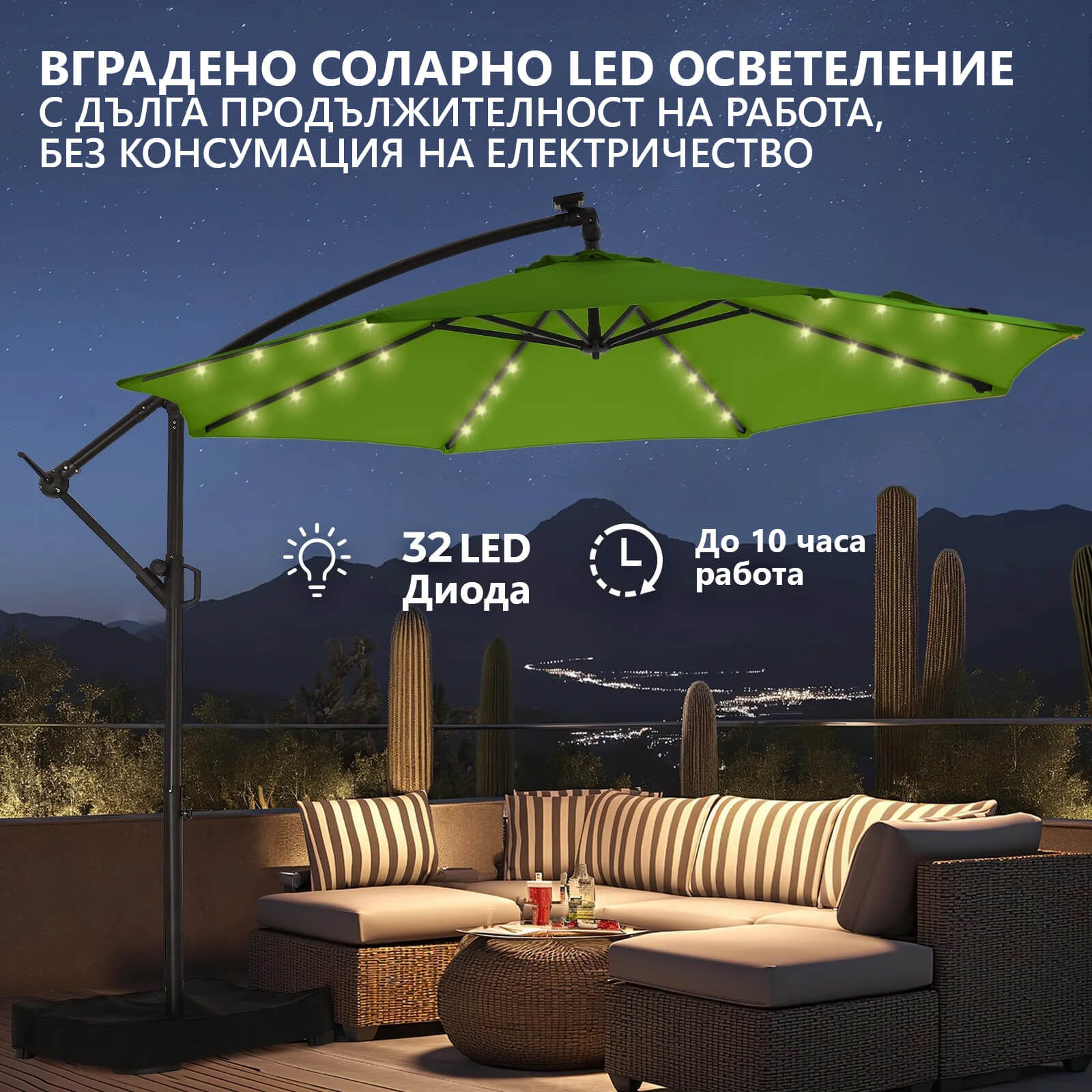 Висящ Градински чадър 3м с LED осветление и соларен панел | Зелен БАСЕЙНИ И ДЖАКУЗИТА Висящ Градински чадър 3м с LED осветление и соларен панел | Зелен - Image 3