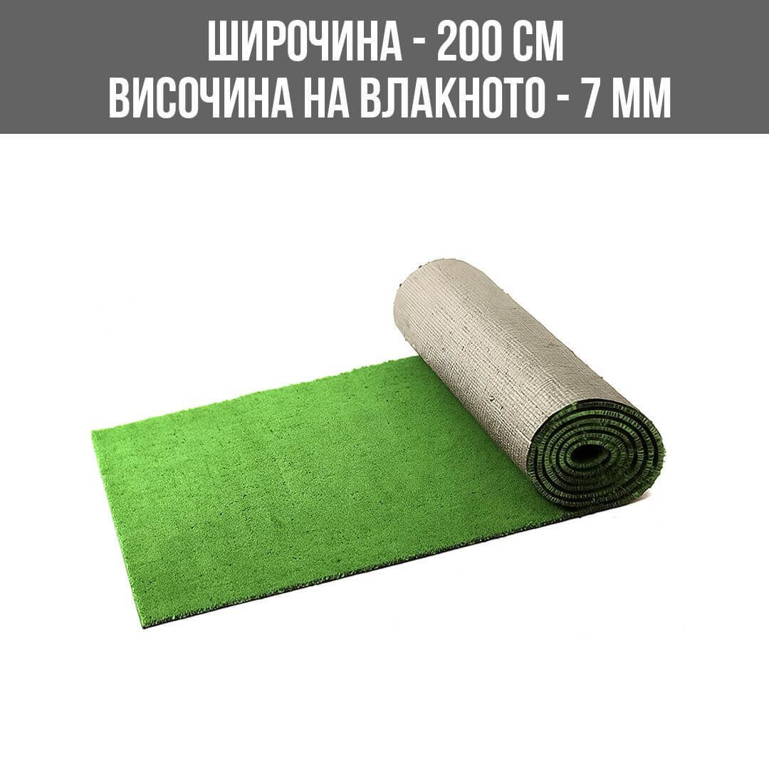 Декоративна Изкуствена трева 7 мм | 2м ширина БАСЕЙНИ И ДЖАКУЗИТА Декоративна Изкуствена трева 7 мм | 2м ширина - Image 4