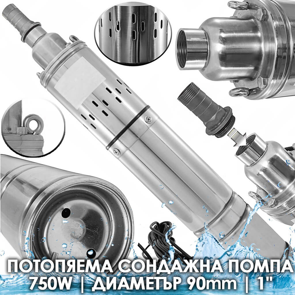 Винтова водна помпа за сондажи 750W | D-90 мм ГРАДИНСКИ Винтова водна помпа за сондажи 750W | D-90 мм