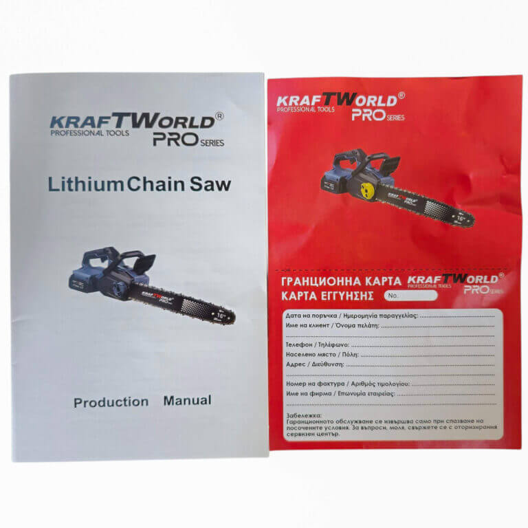 Акумулаторна Резачка KraftWorld PRO 42V с Двойна Батерия и Допълнителна Механична Спирачка ГРАДИНСКИ Акумулаторна Резачка KraftWorld PRO 42V с Двойна Батерия и Допълнителна Механична Спирачка - Image 10