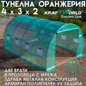 Премиум Тунелна Оранжерия 4×3×2м – Парник с армиран PE UV4, стоманени тръби Ф25 мм