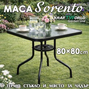 Квадратна градинска маса 80×80 см Sorento с отвор за чадър