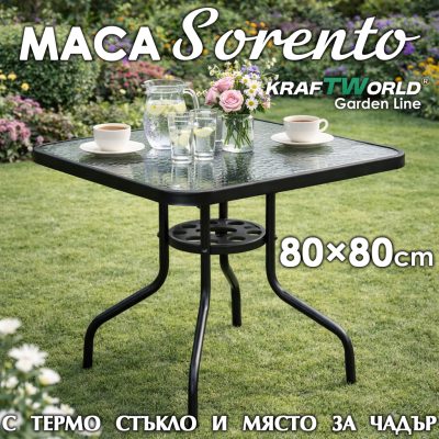 Квадратна градинска маса 80×80 см Sorento с отвор за чадър