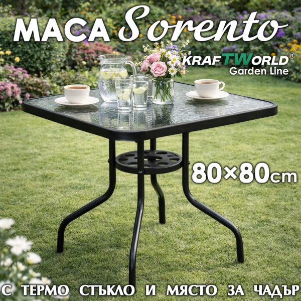 Квадратна градинска маса 80×80 см Sorento с отвор за чадър