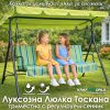 Градинска Люлка Тоскана Лайм – с усилена конструкция и мека възглавница